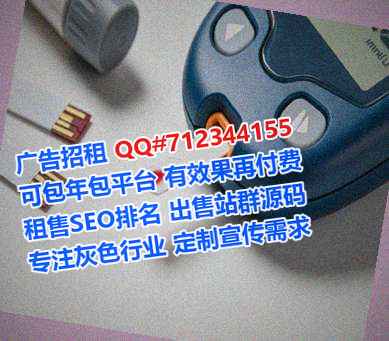 屏山捐卵水产公司